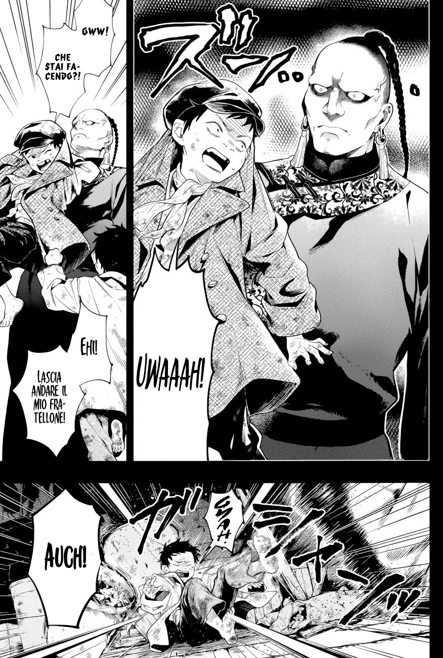 Read Black Butler IT Manga Online