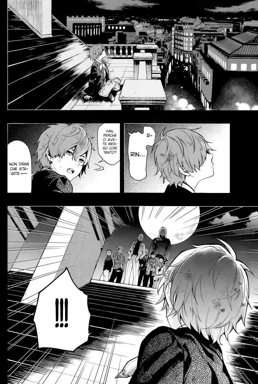 Read Black Butler IT Manga Online