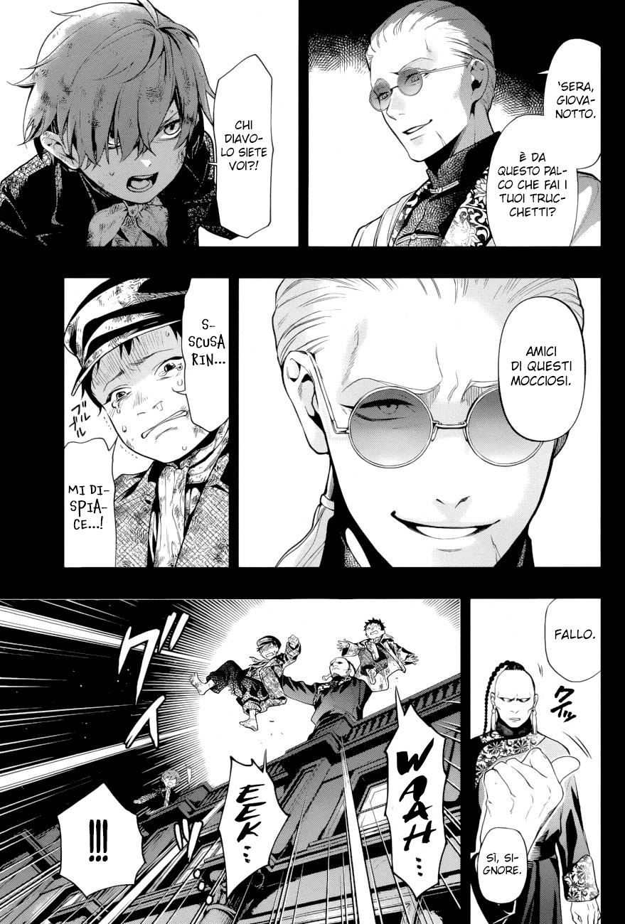 Read Black Butler IT Manga Online