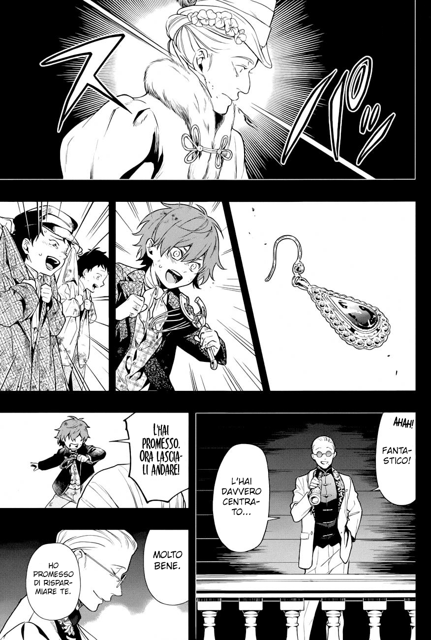 Read Black Butler IT Manga Online