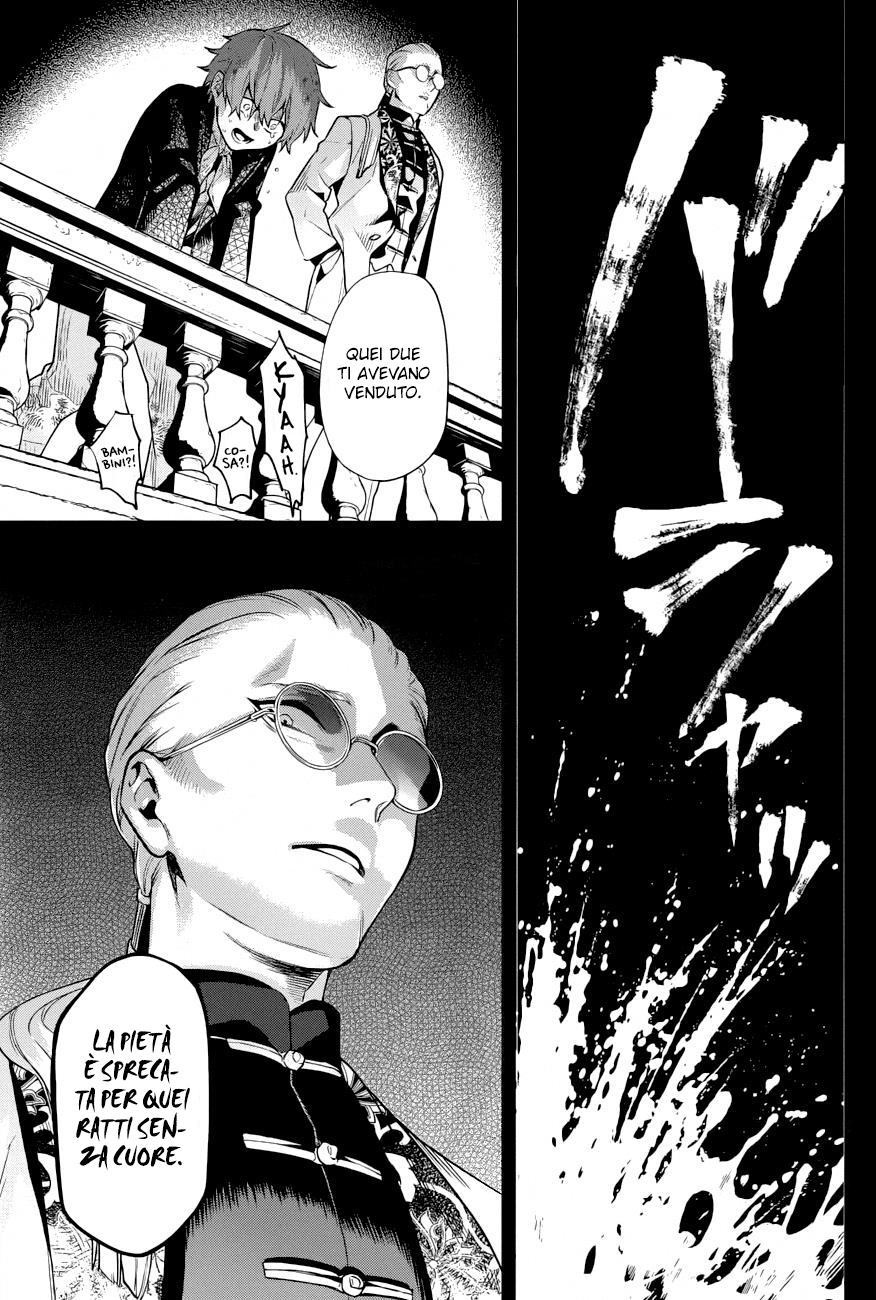 Read Black Butler IT Manga Online