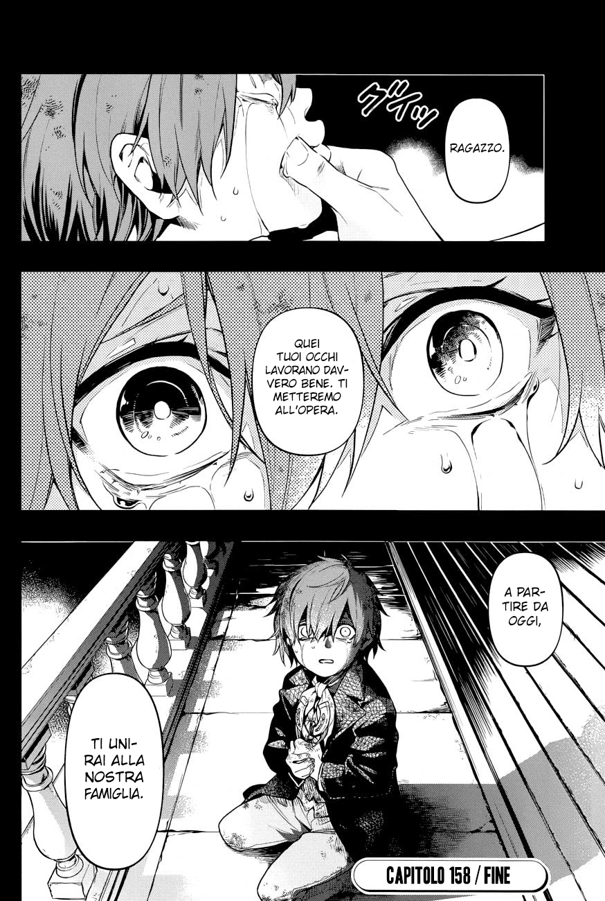 Read Black Butler IT Manga Online