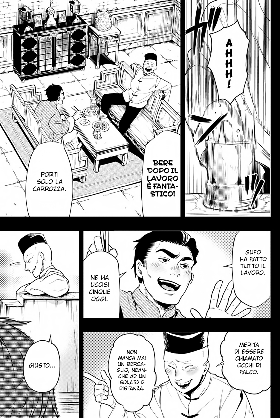 Read Black Butler IT Manga Online