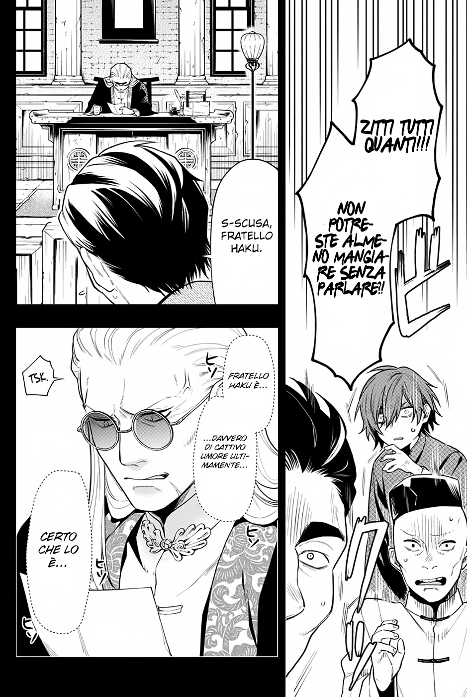 Read Black Butler IT Manga Online