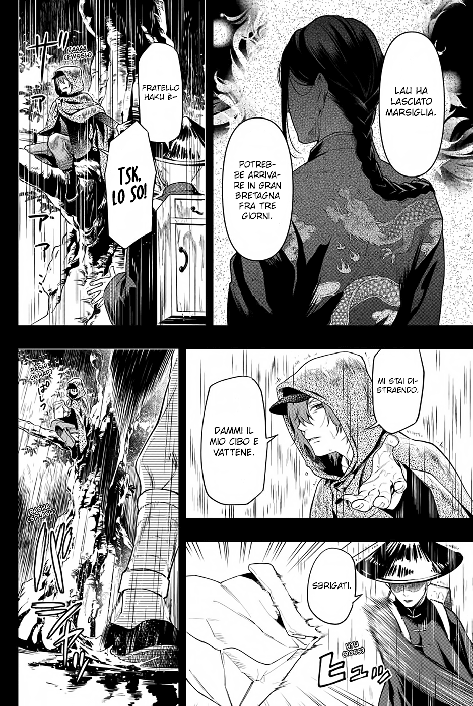 Read Black Butler IT Manga Online