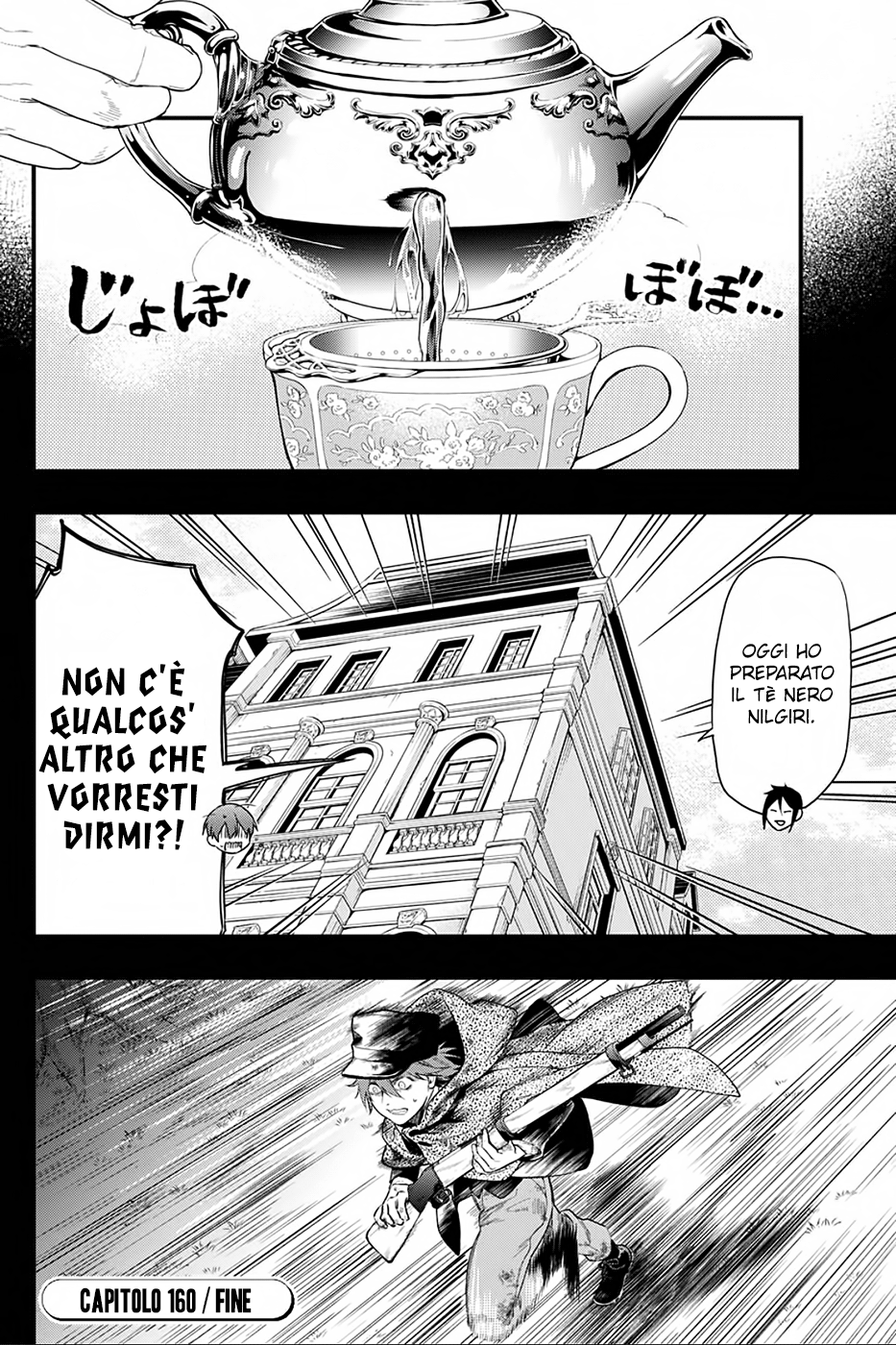 Read Black Butler IT Manga Online