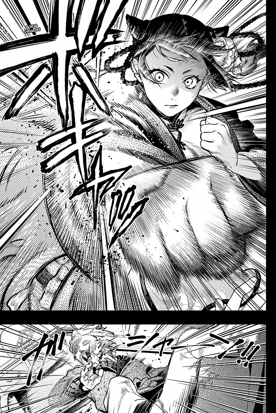 Read Black Butler IT Manga Online