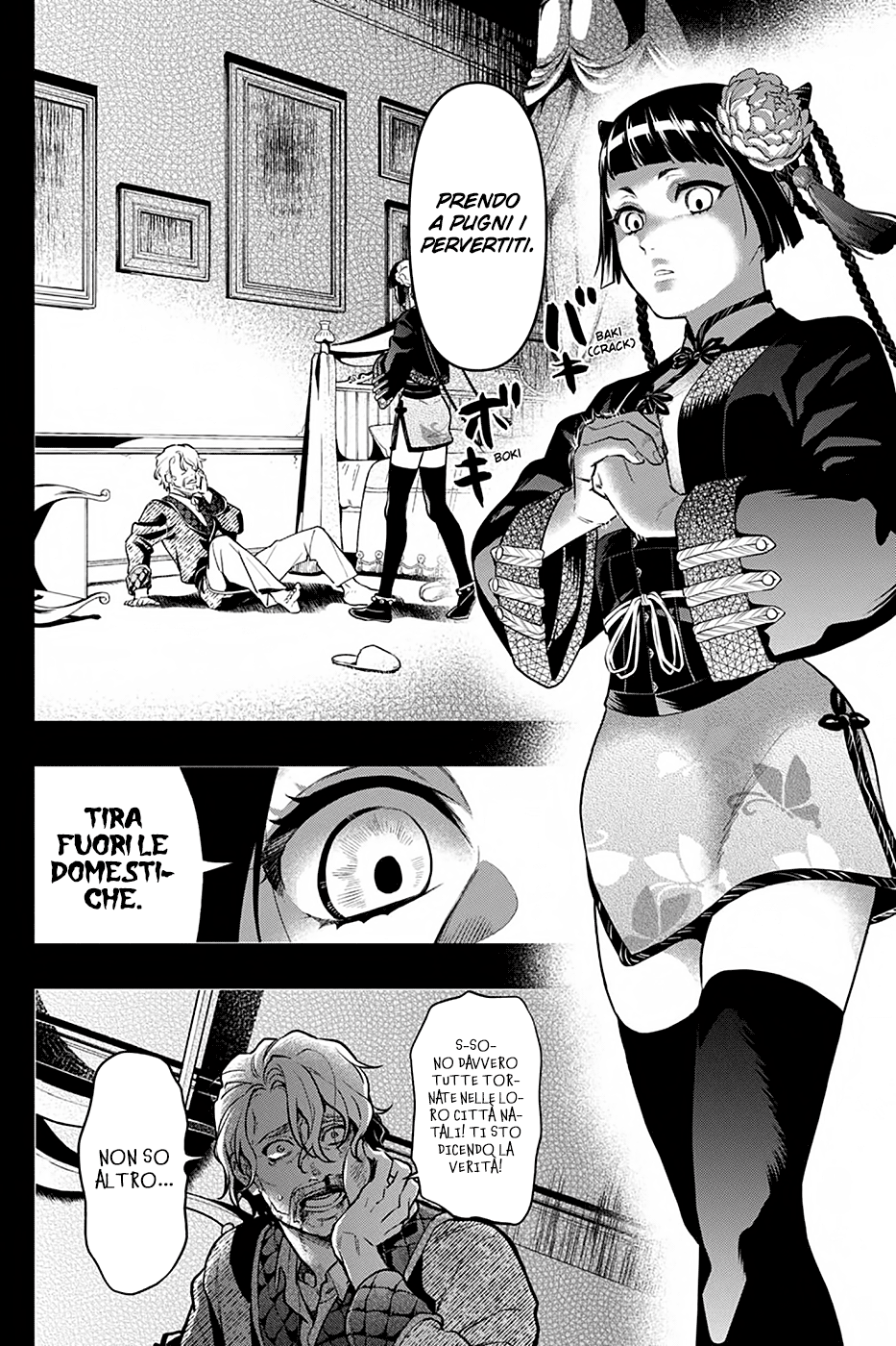 Read Black Butler IT Manga Online