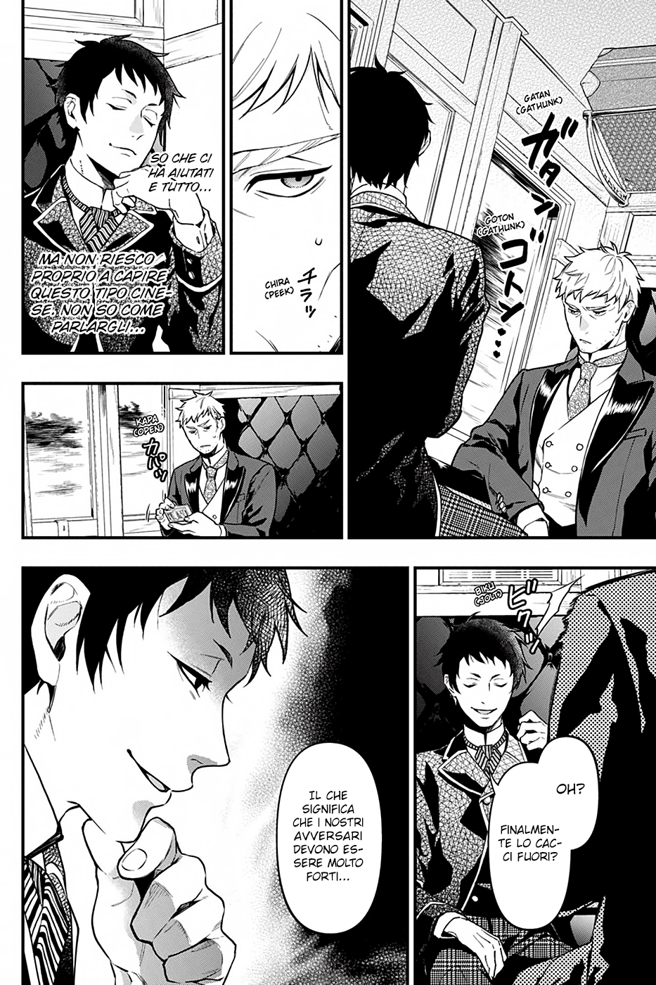 Read Black Butler IT Manga Online