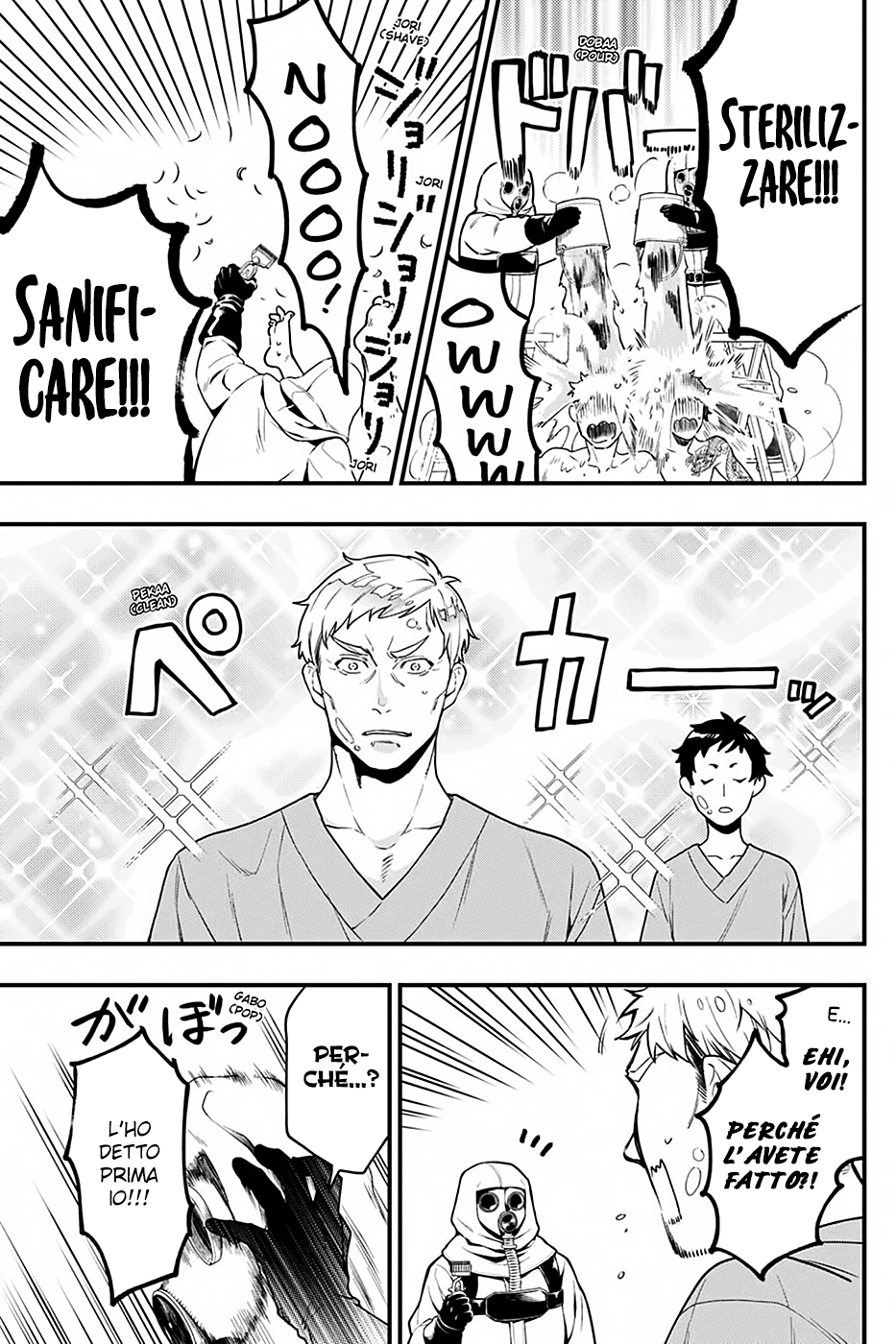 Read Black Butler IT Manga Online