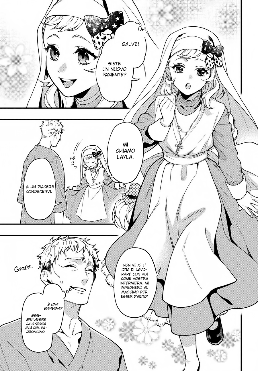 Read Black Butler IT Manga Online