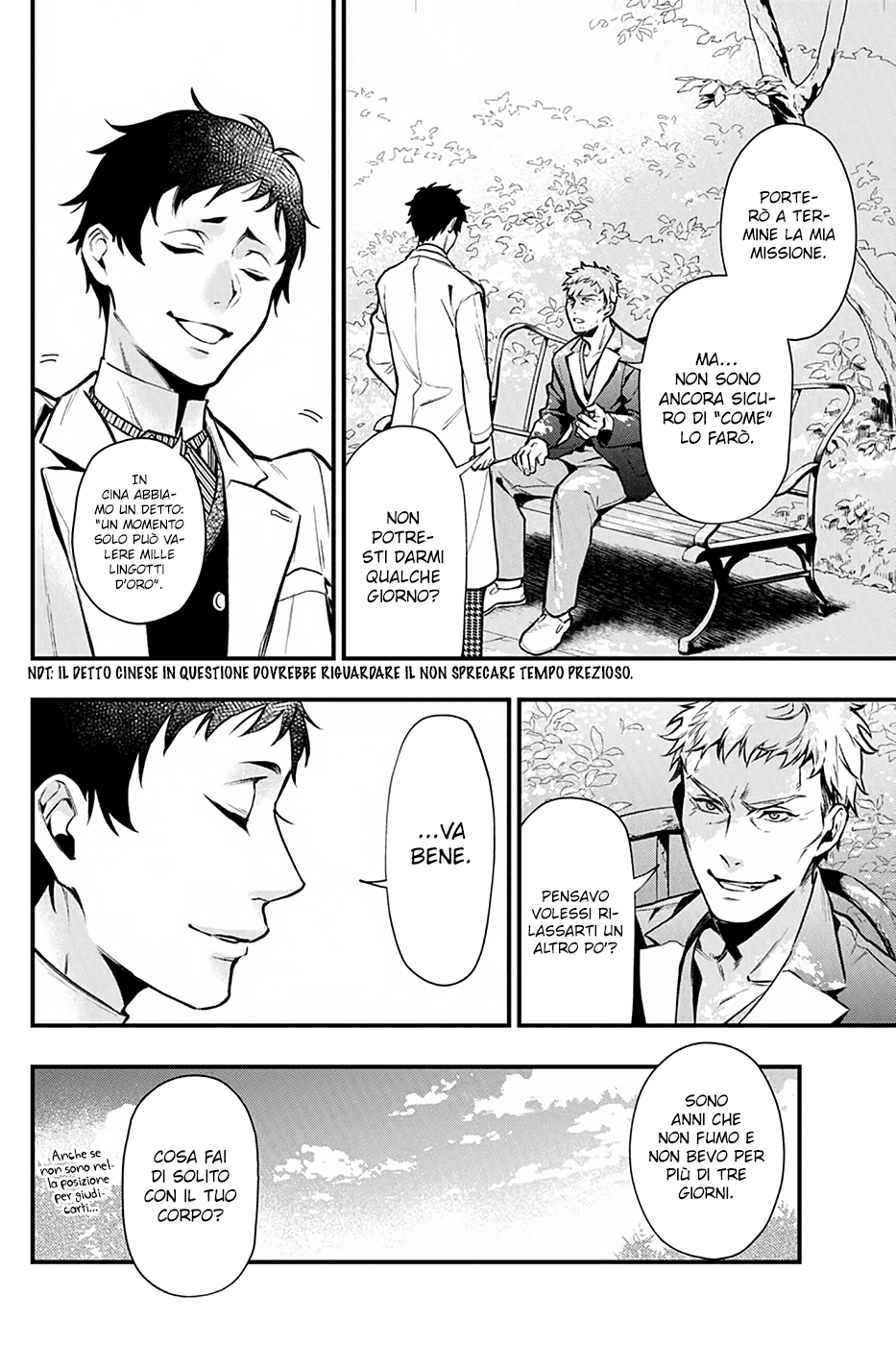 Read Black Butler IT Manga Online