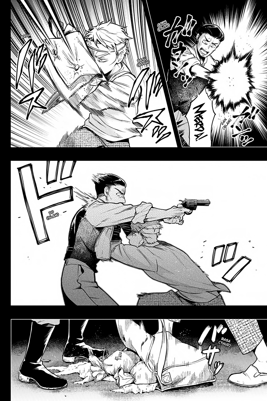 Read Black Butler IT Manga Online