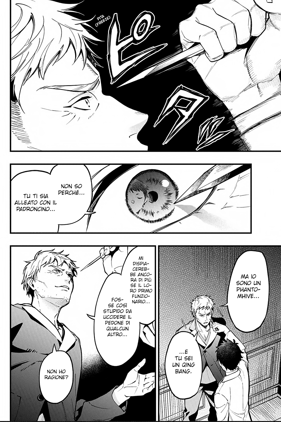 Read Black Butler IT Manga Online