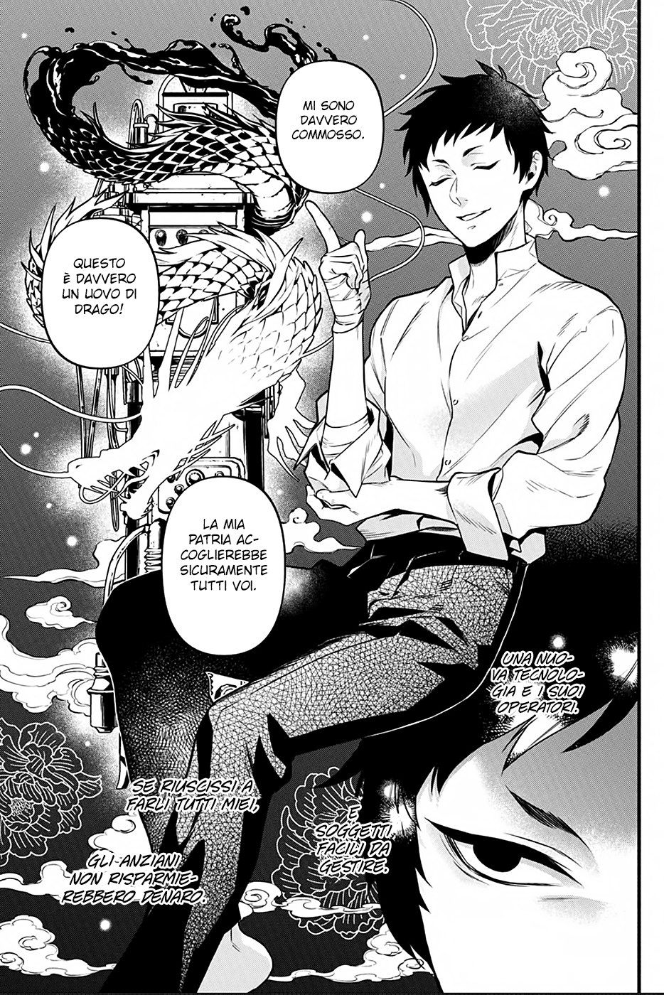 Read Black Butler IT Manga Online