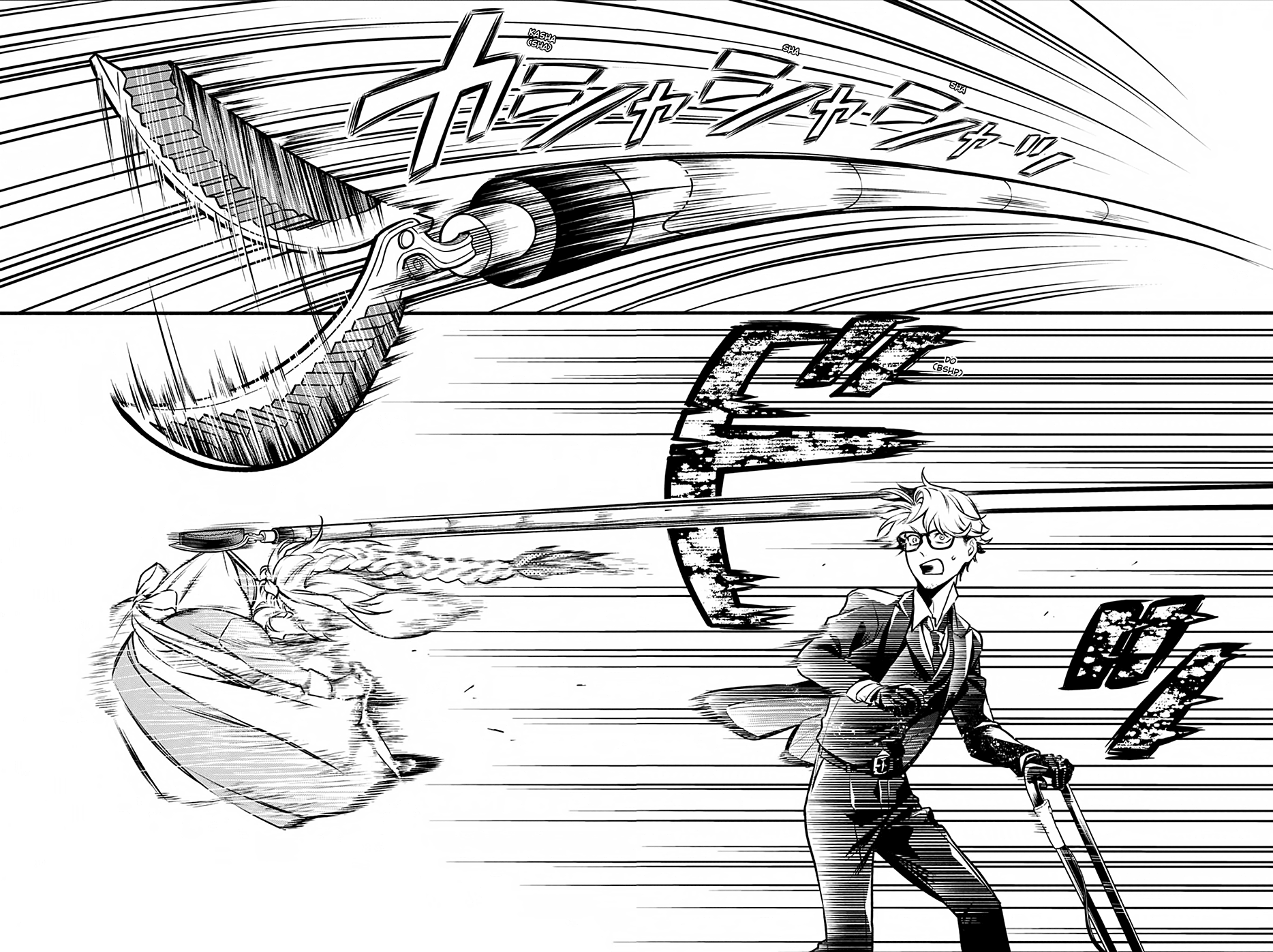 Read Black Butler IT Manga Online