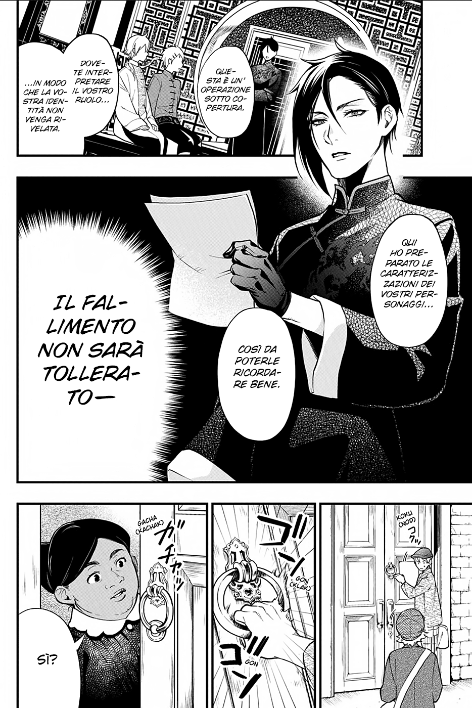 Read Black Butler IT Manga Online