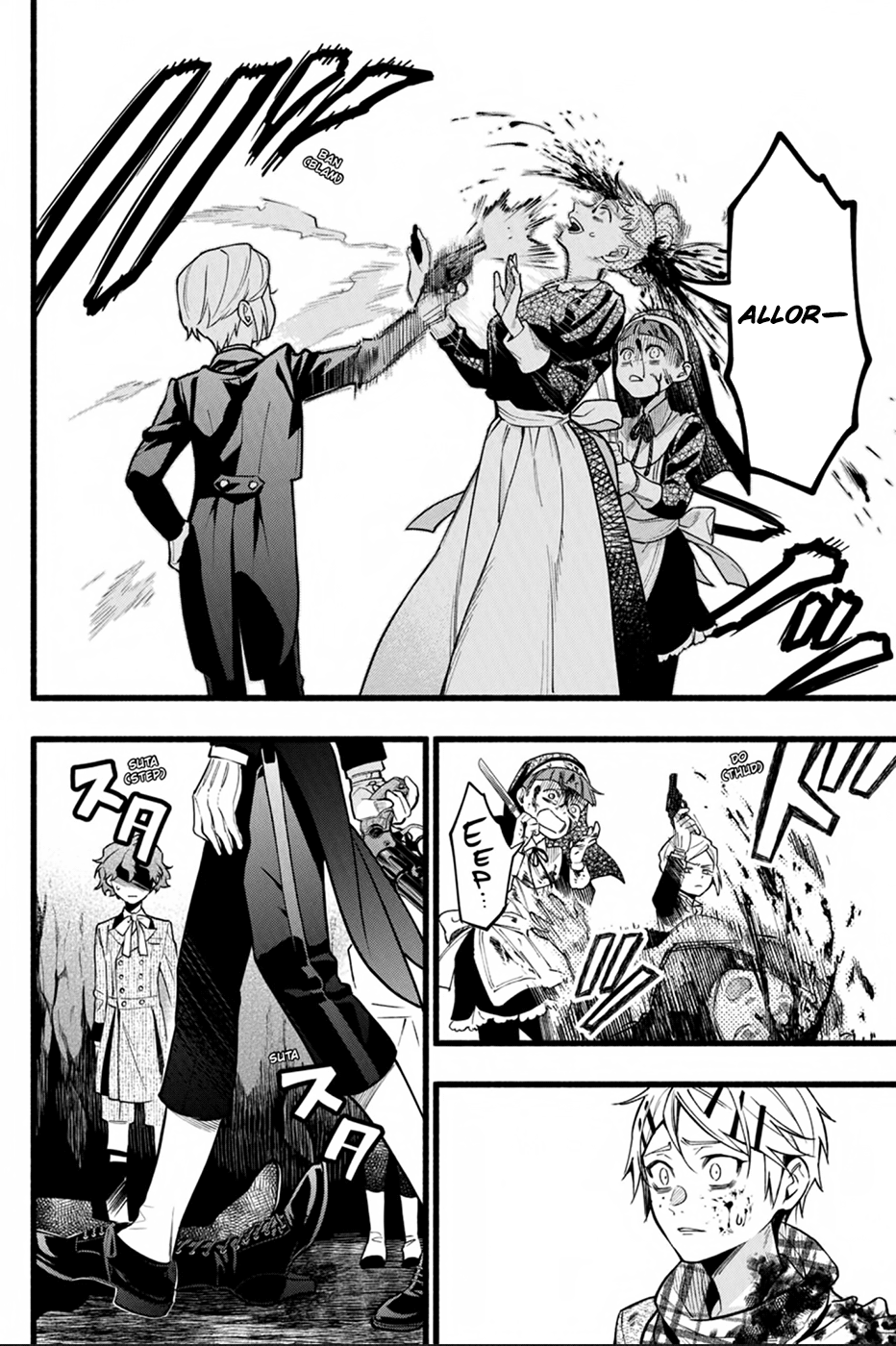 Read Black Butler IT Manga Online