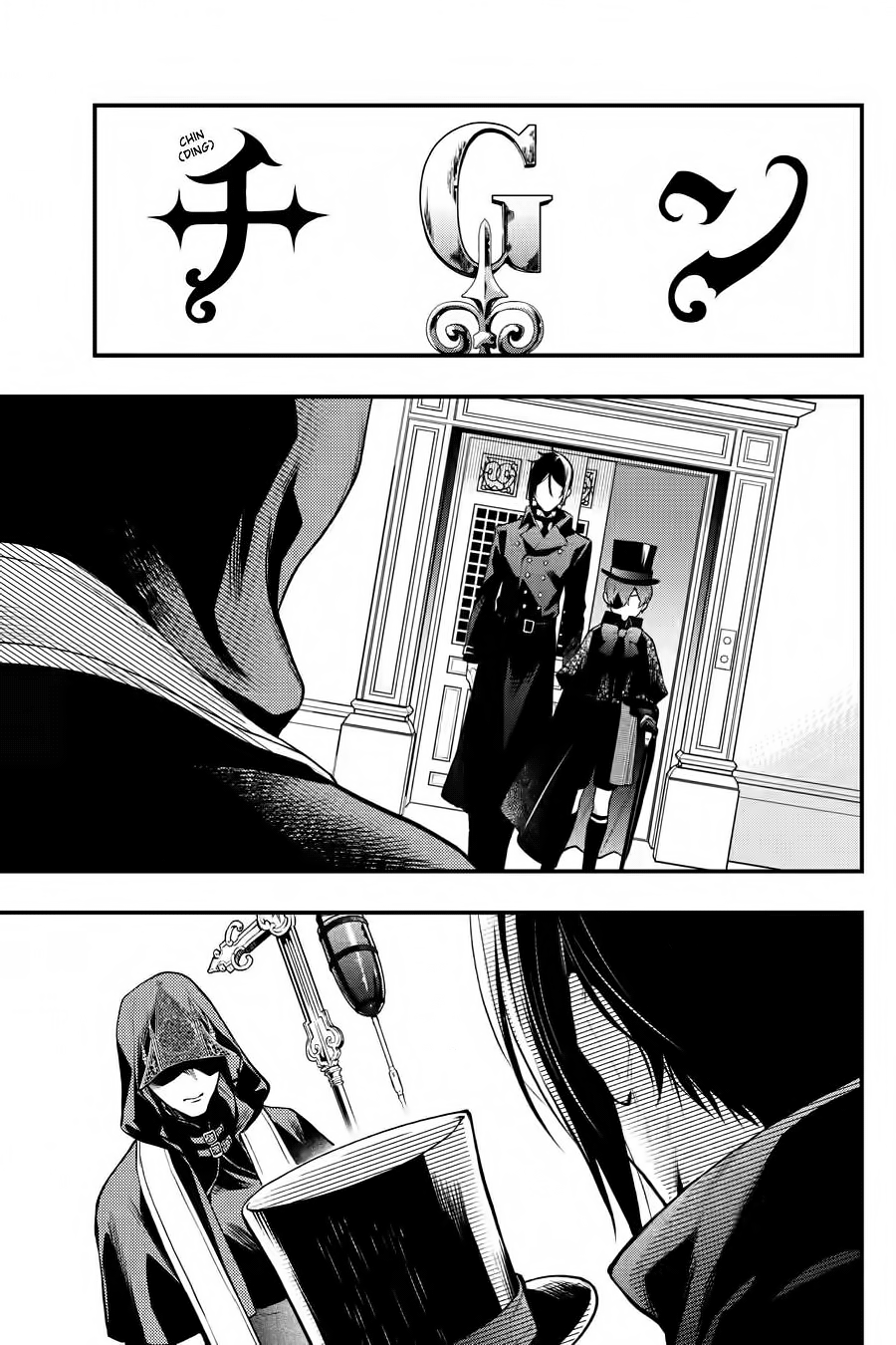 Read Black Butler IT Manga Online