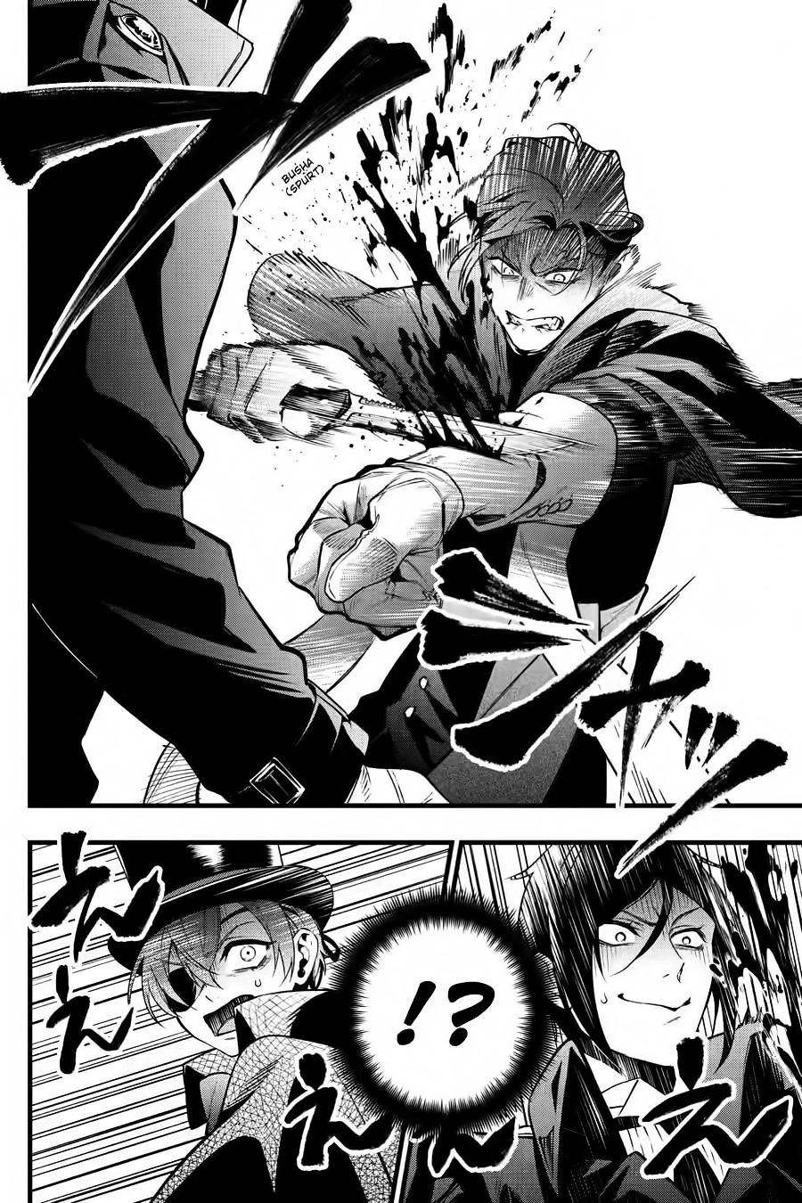 Read Black Butler IT Manga Online