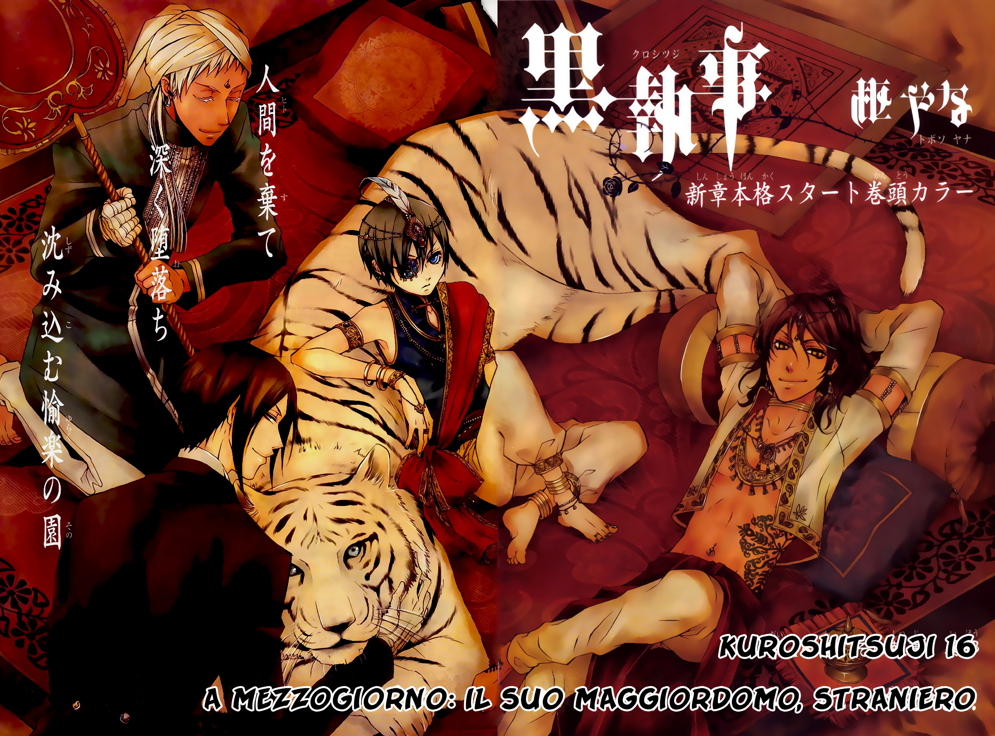 Read Black Butler IT Manga Online