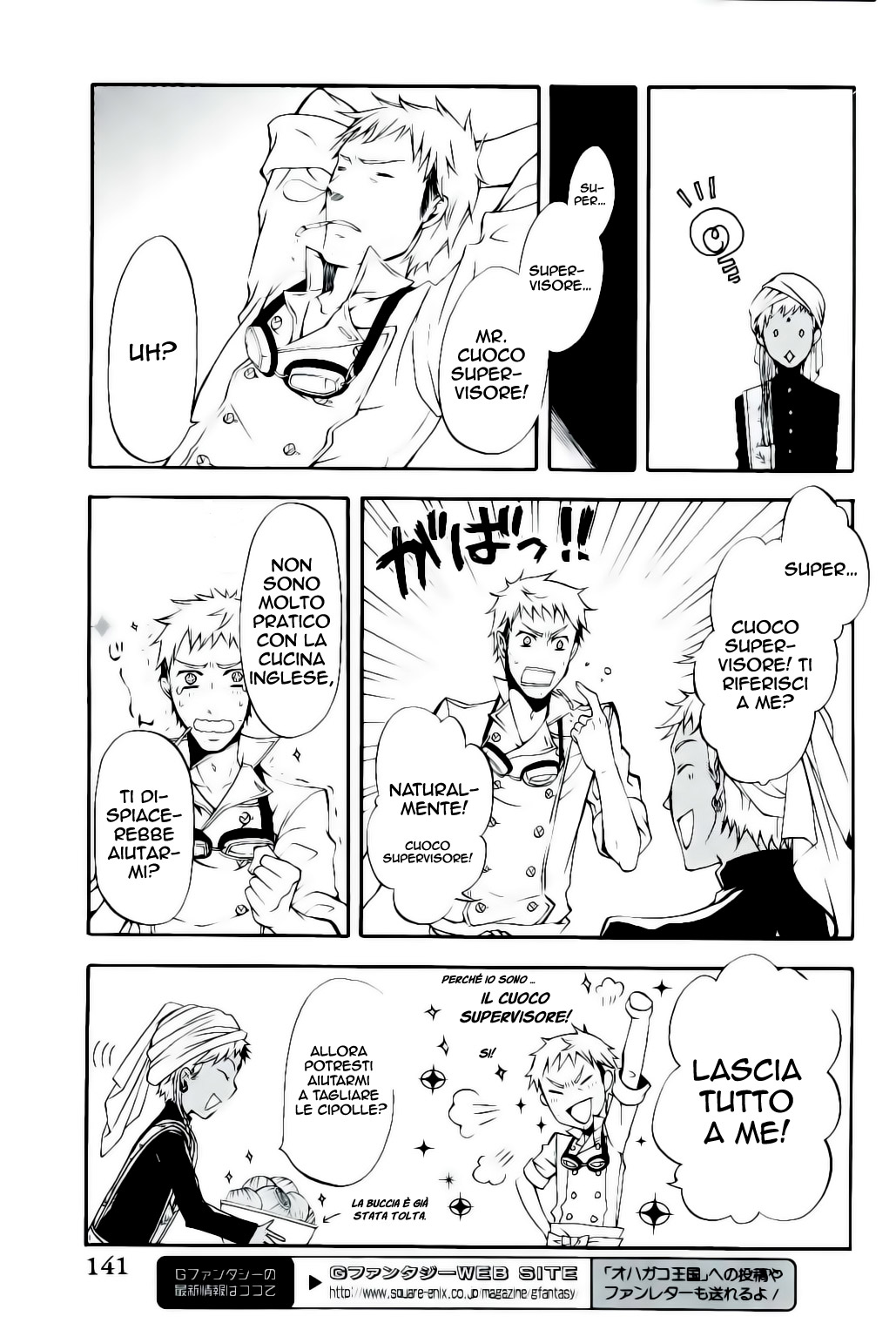 Read Black Butler IT Manga Online