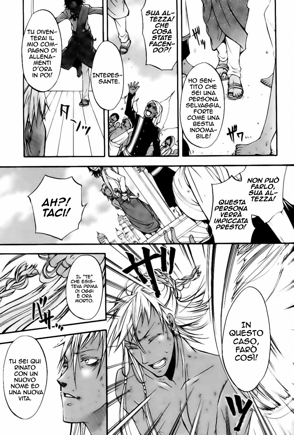 Read Black Butler IT Manga Online