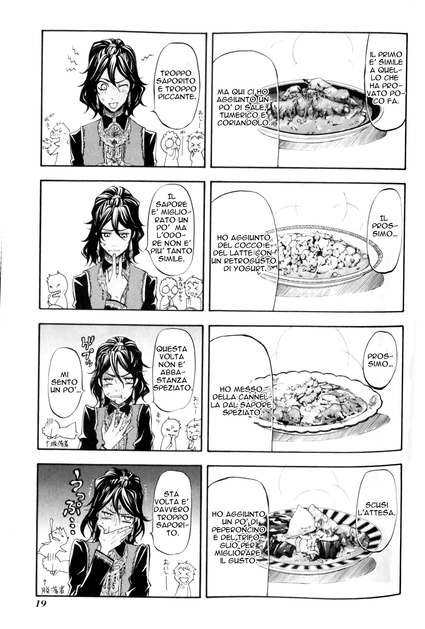 Read Black Butler IT Manga Online