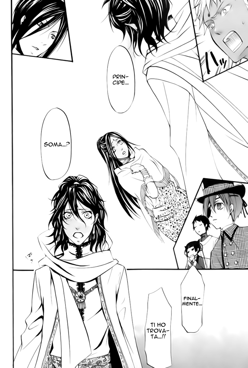 Read Black Butler IT Manga Online