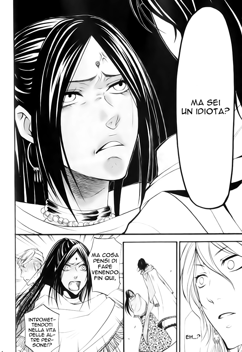 Read Black Butler IT Manga Online