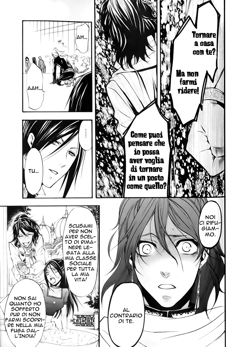 Read Black Butler IT Manga Online