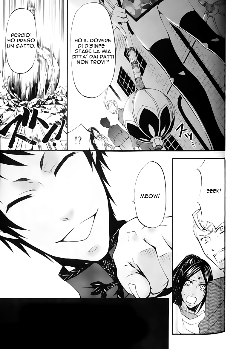 Read Black Butler IT Manga Online