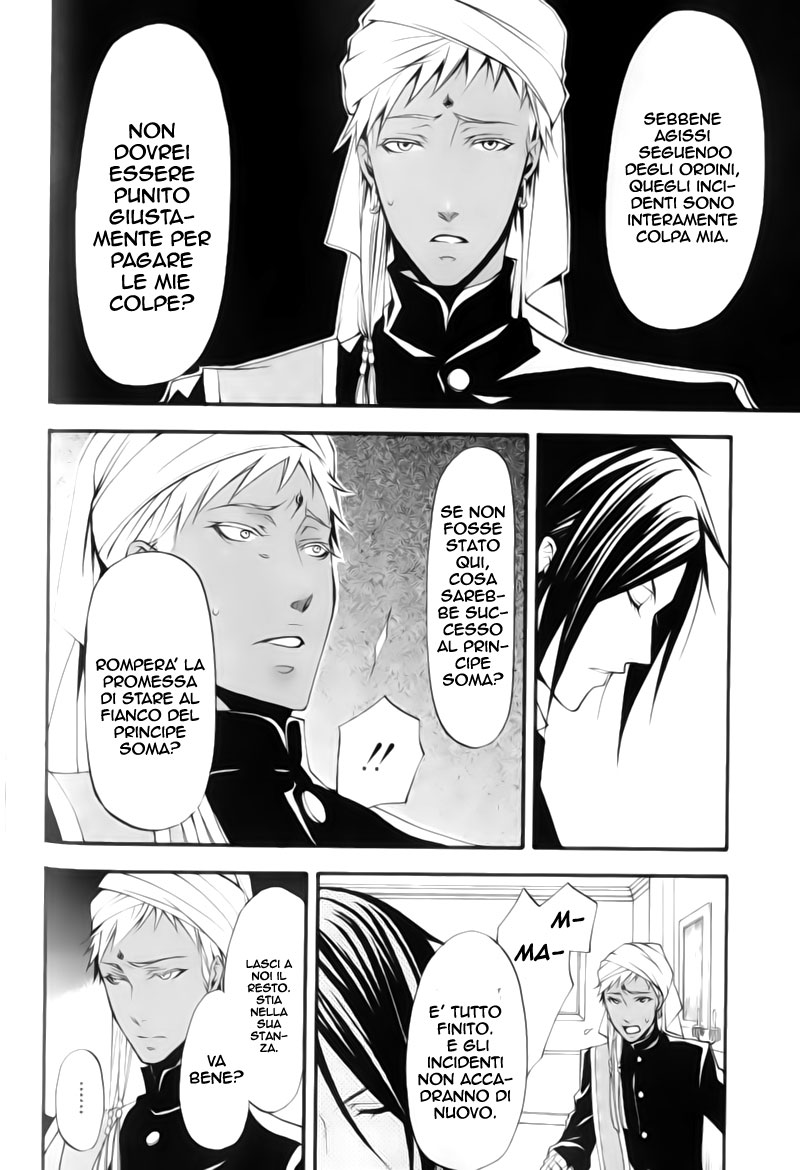 Read Black Butler IT Manga Online
