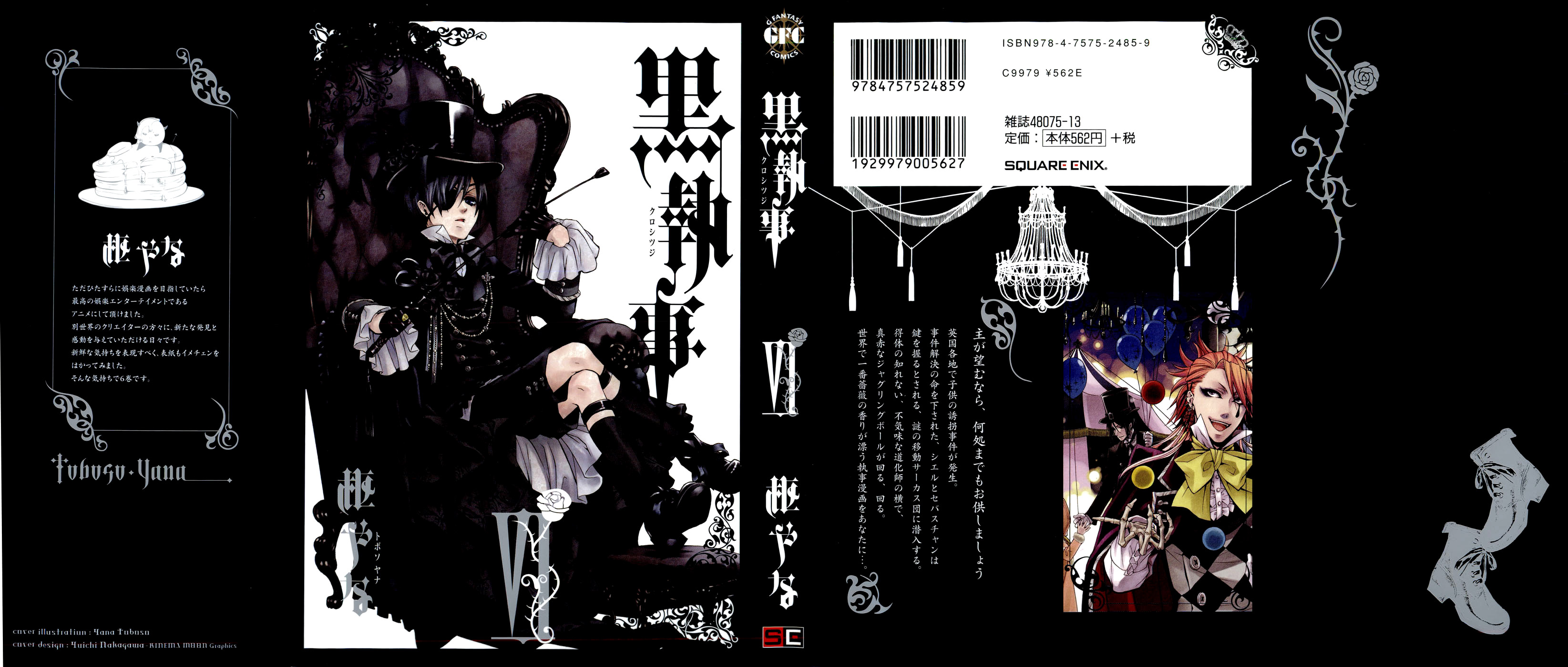 Read Black Butler IT Manga Online