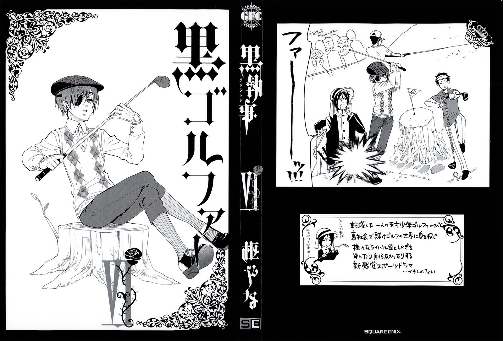 Read Black Butler IT Manga Online