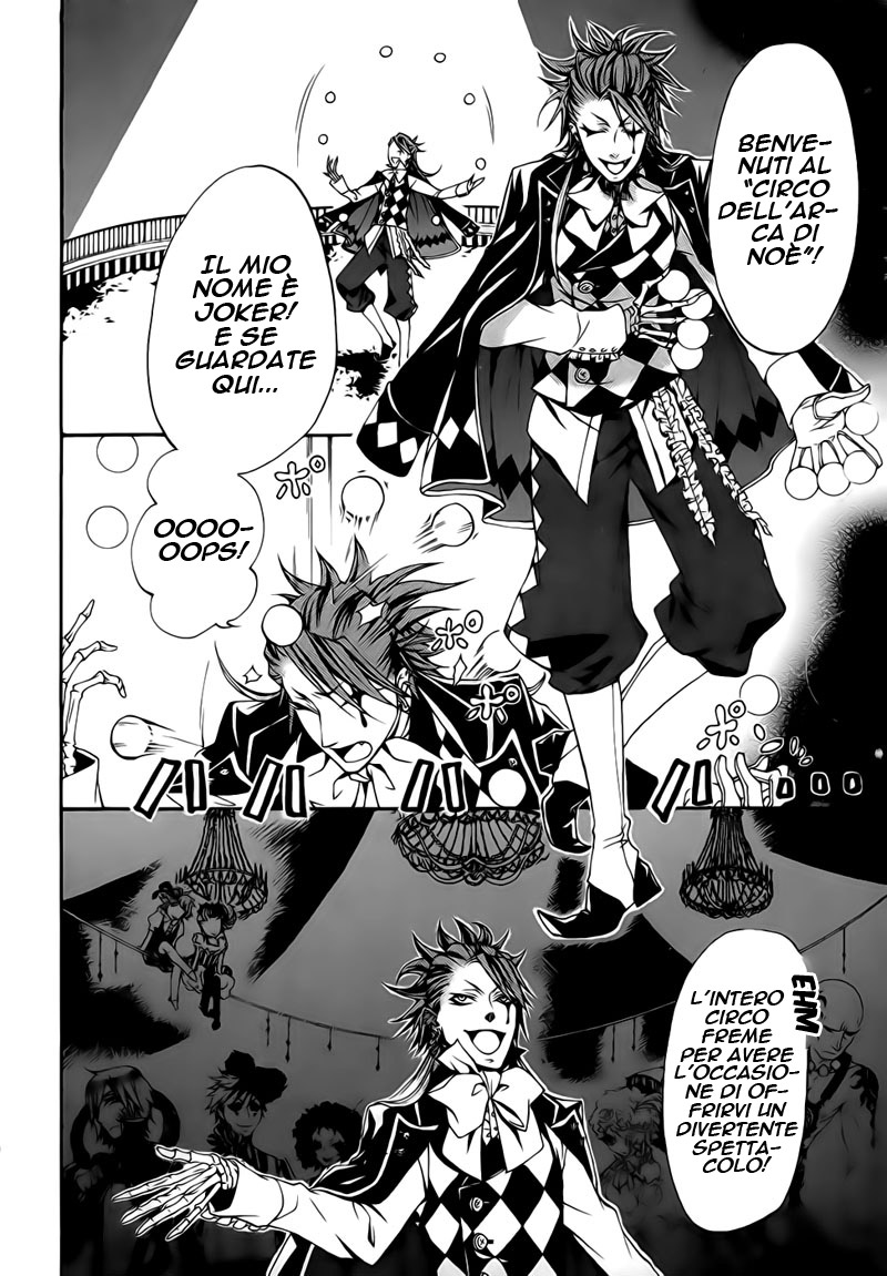 Read Black Butler IT Manga Online