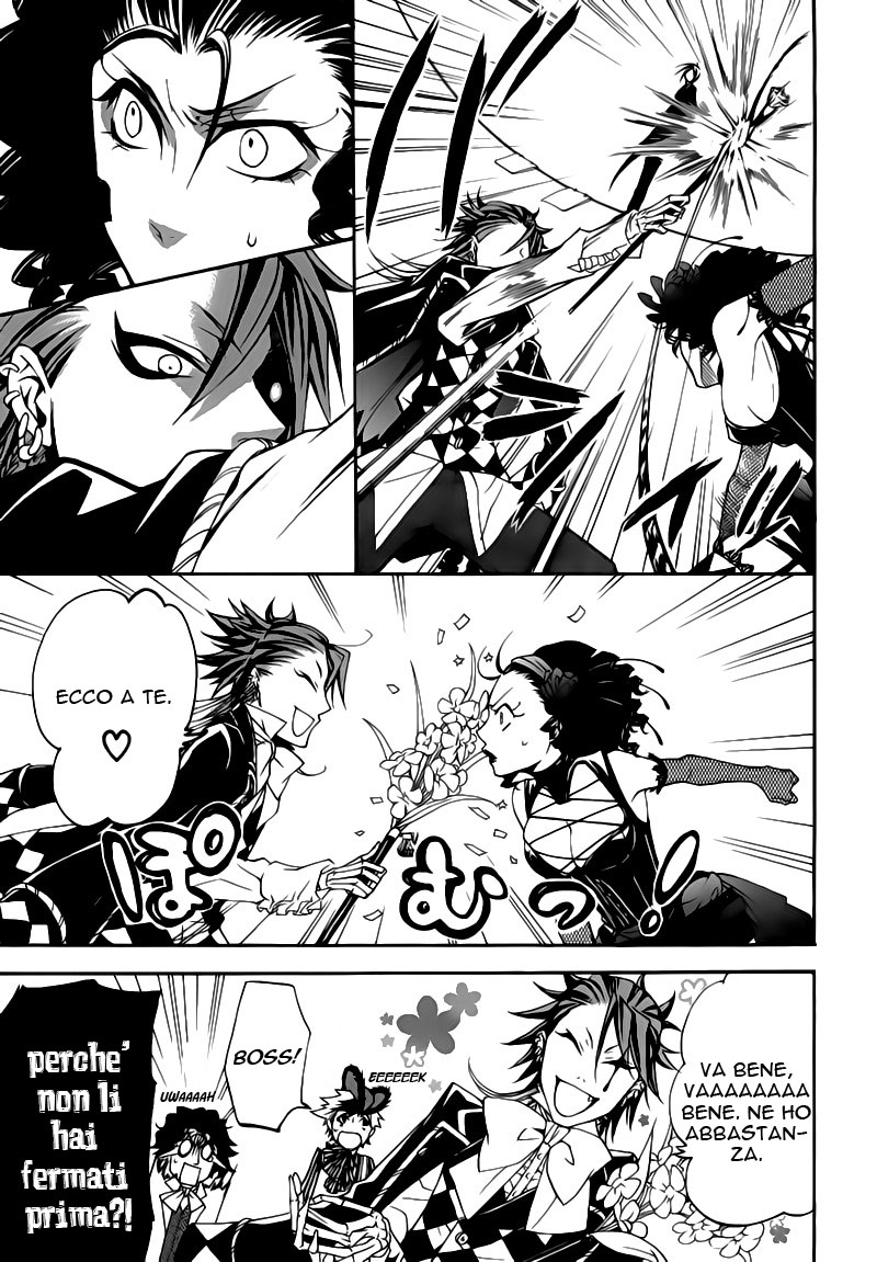 Read Black Butler IT Manga Online