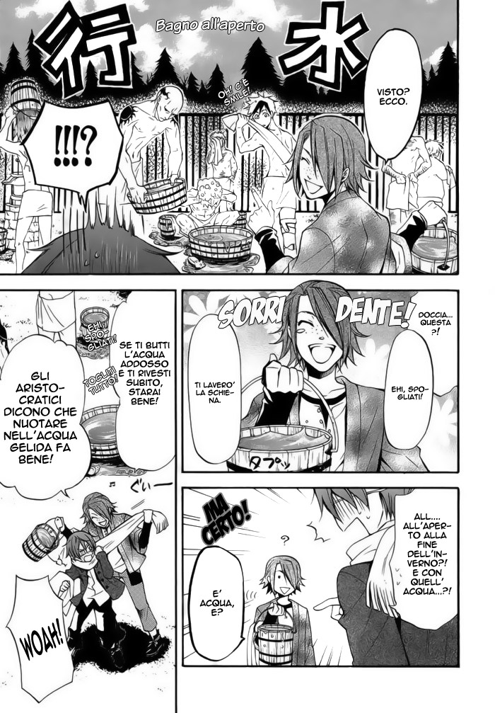 Read Black Butler IT Manga Online