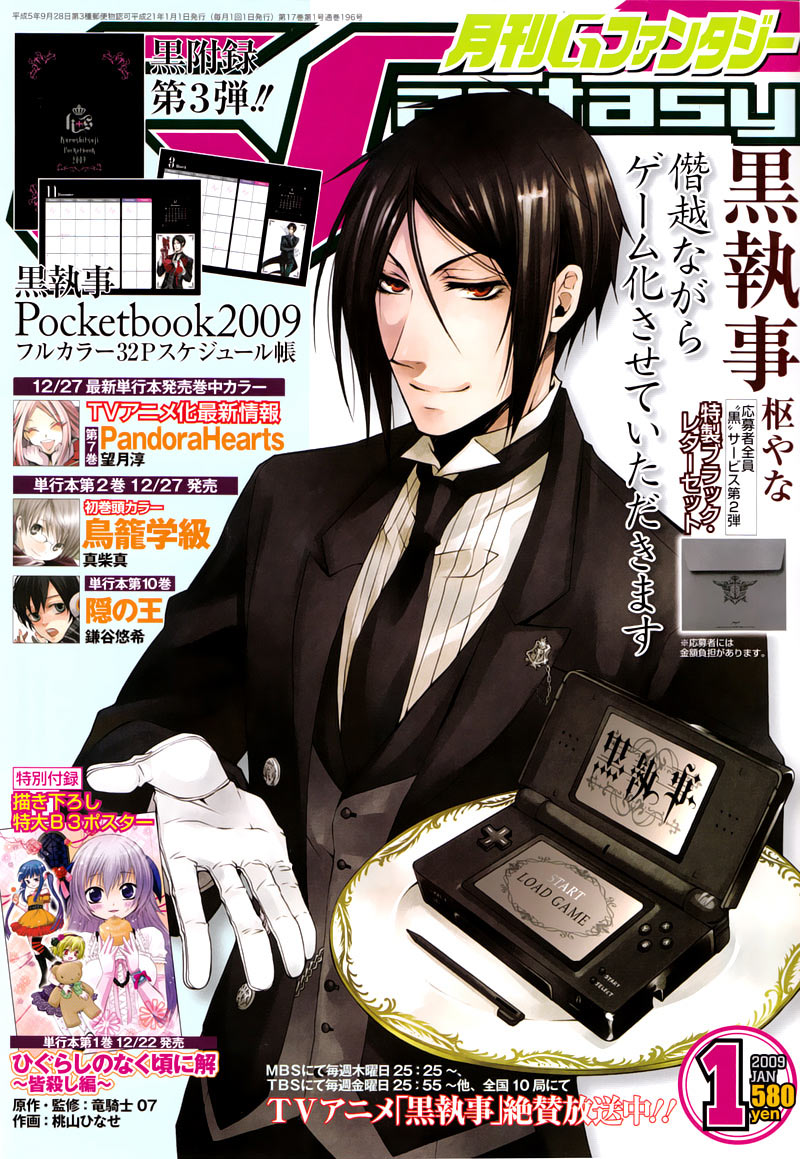 Read Black Butler IT Manga Online