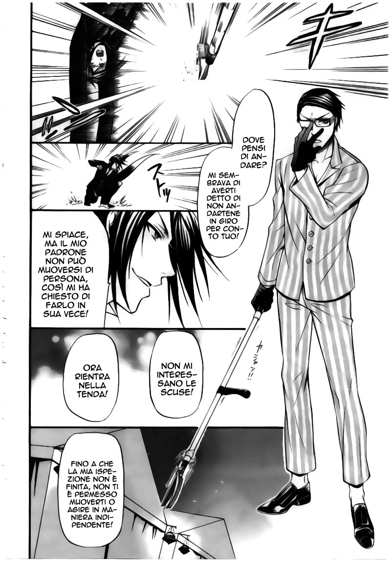 Read Black Butler IT Manga Online