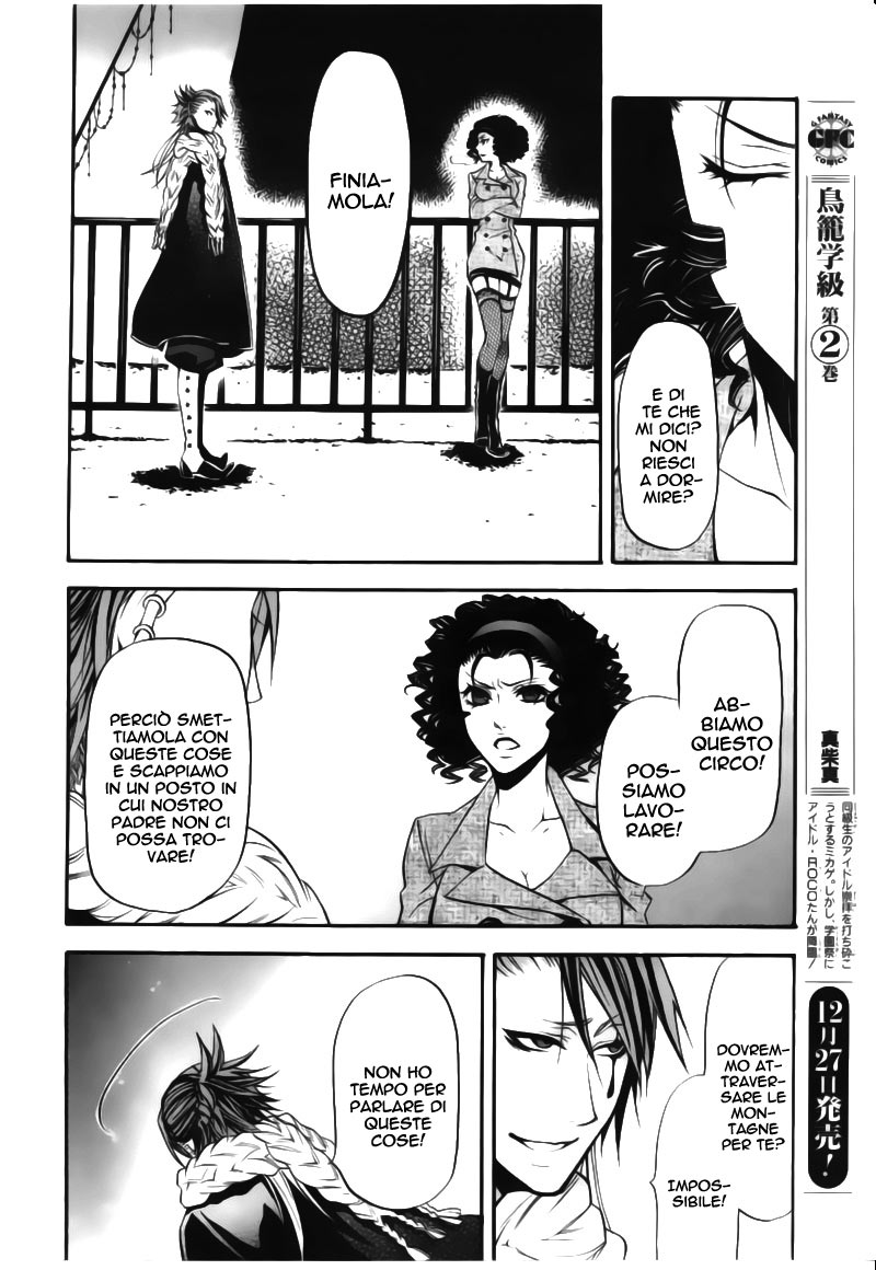 Read Black Butler IT Manga Online