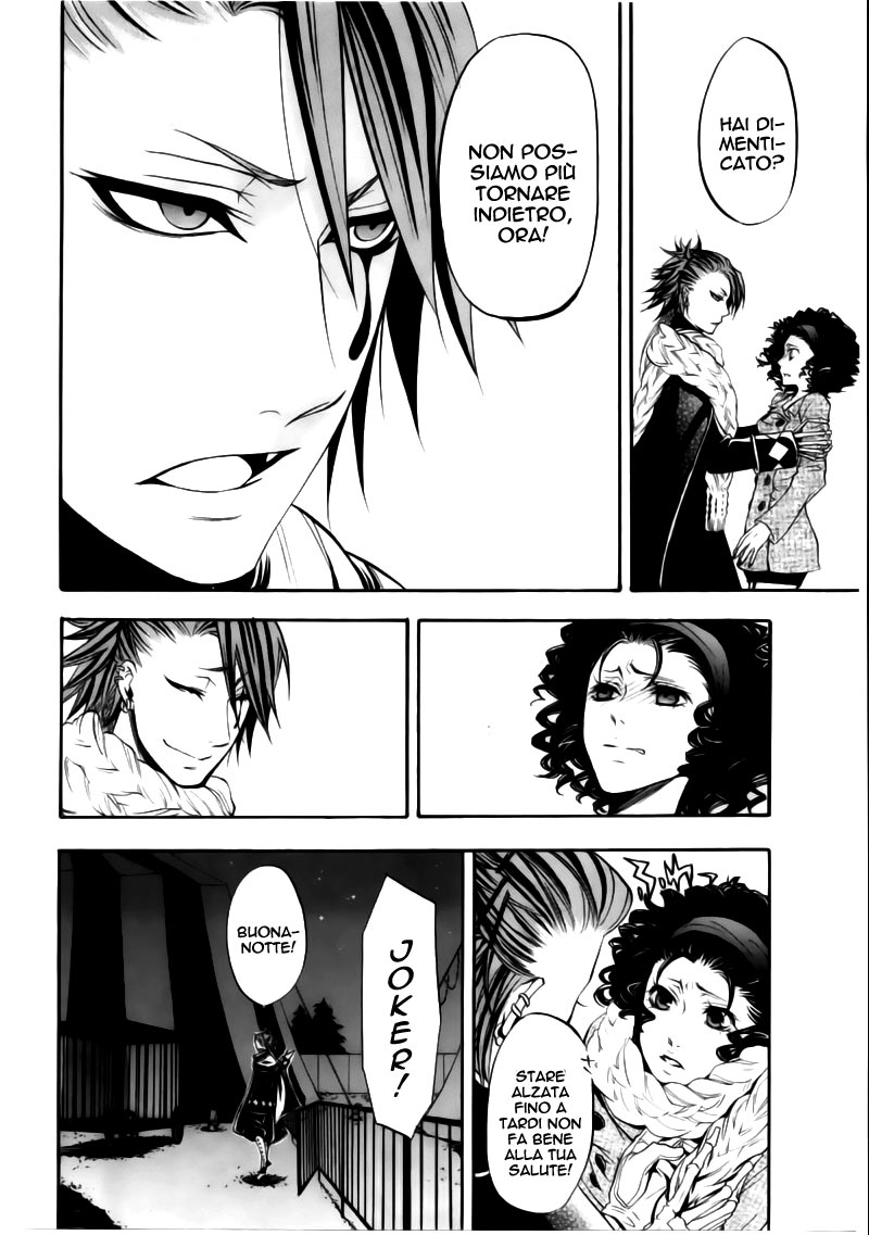 Read Black Butler IT Manga Online