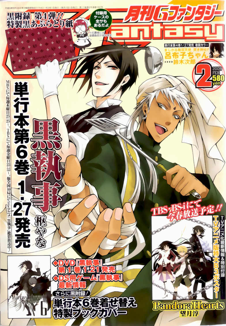 Read Black Butler IT Manga Online