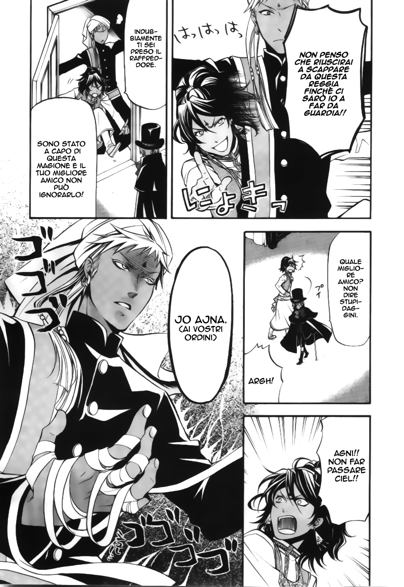 Read Black Butler IT Manga Online