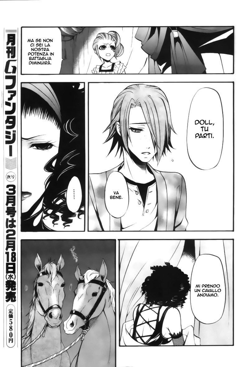 Read Black Butler IT Manga Online