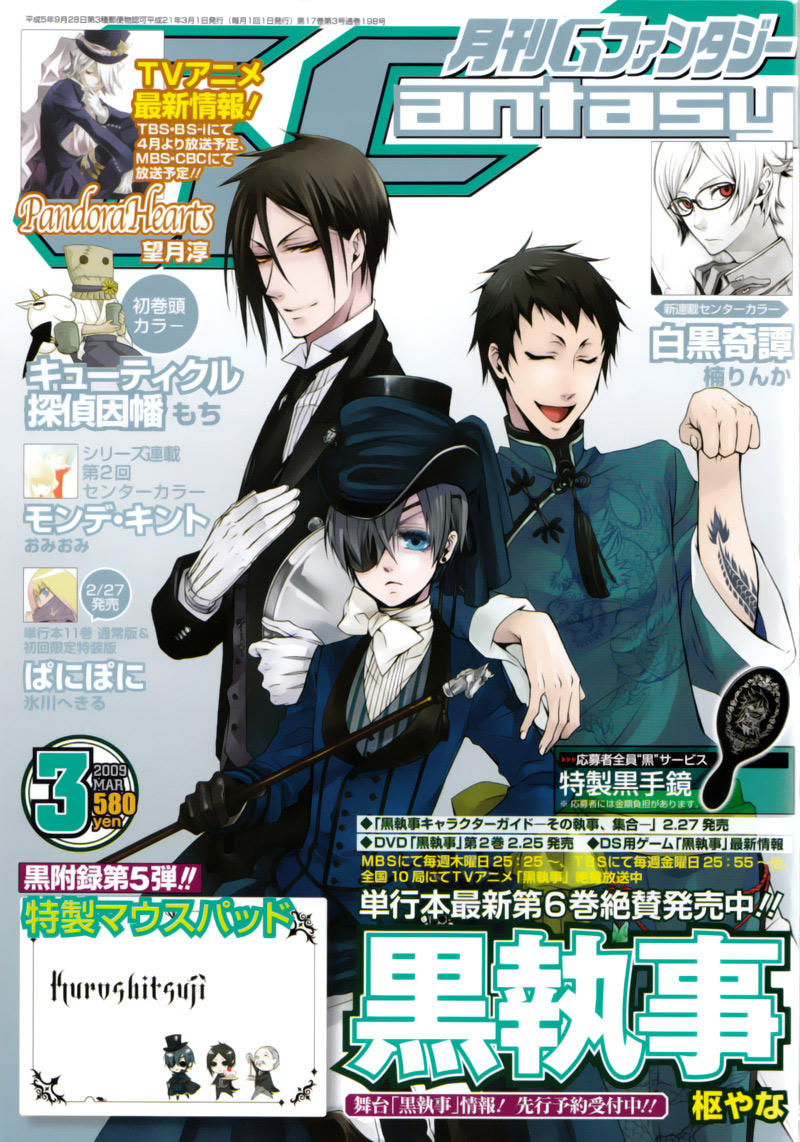 Read Black Butler IT Manga Online