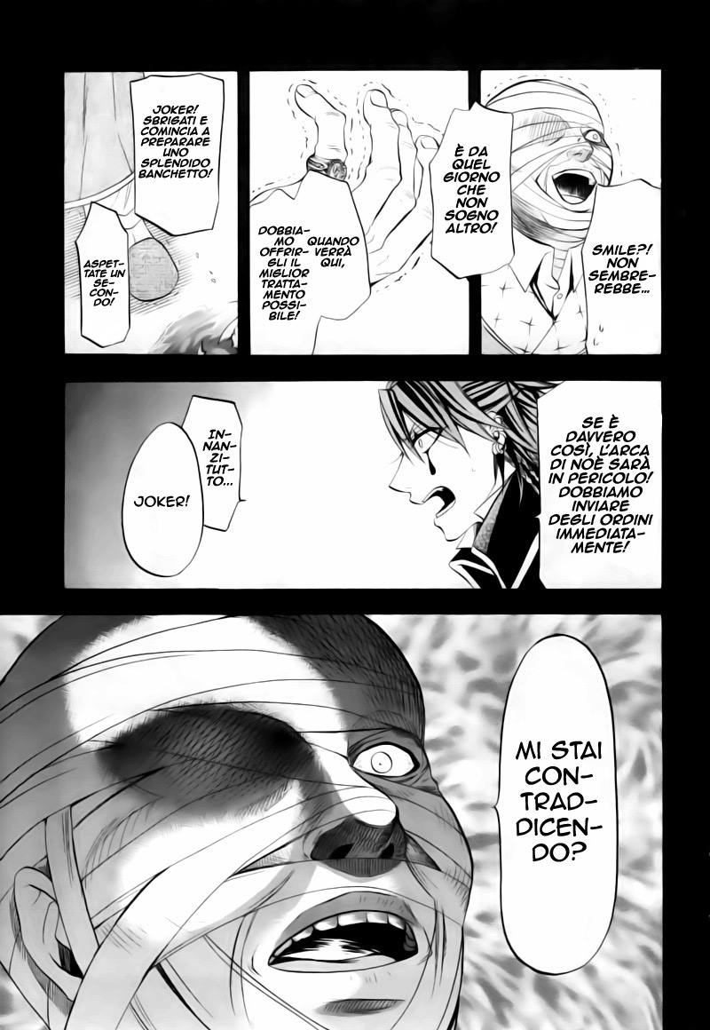 Read Black Butler IT Manga Online