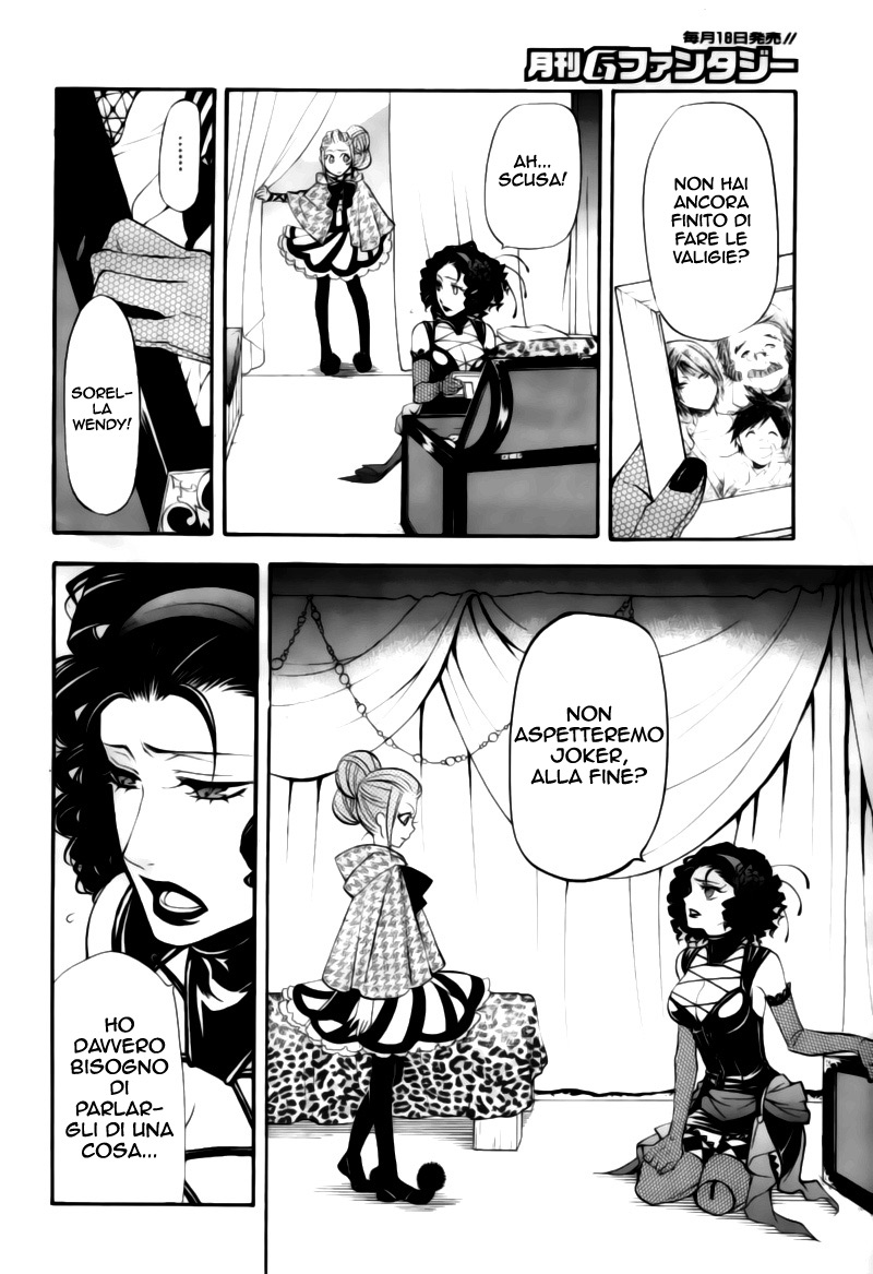 Read Black Butler IT Manga Online