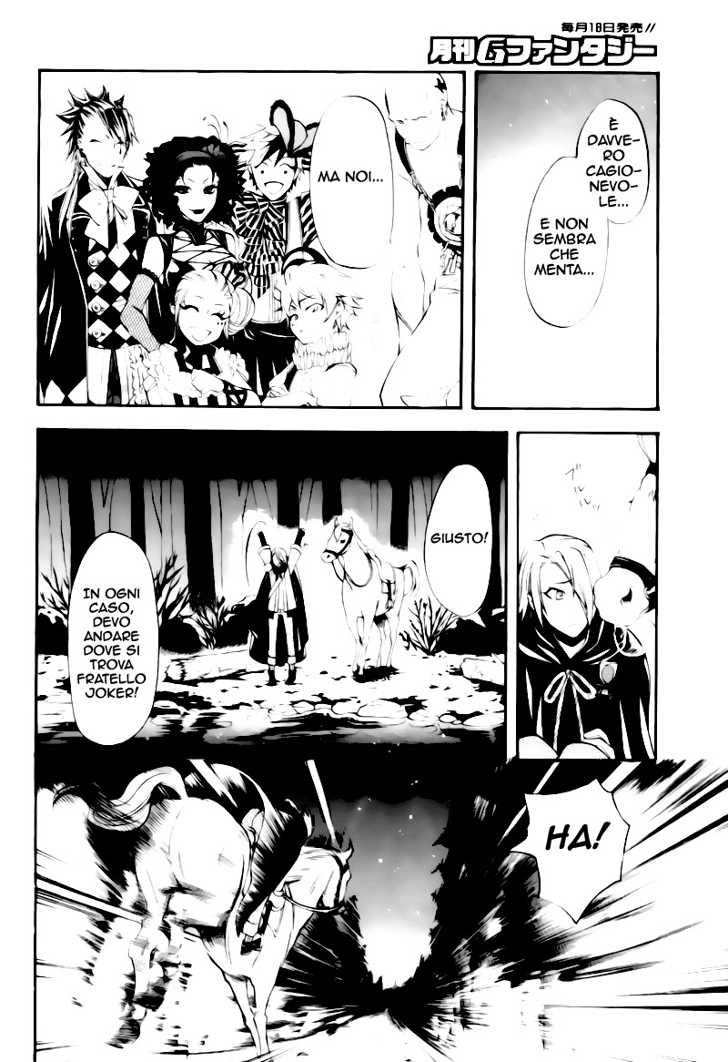Read Black Butler IT Manga Online