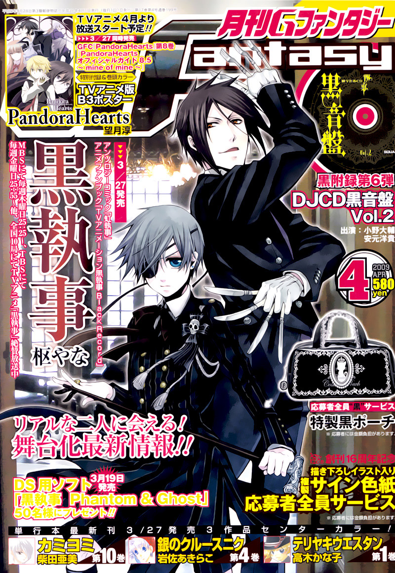 Read Black Butler IT Manga Online